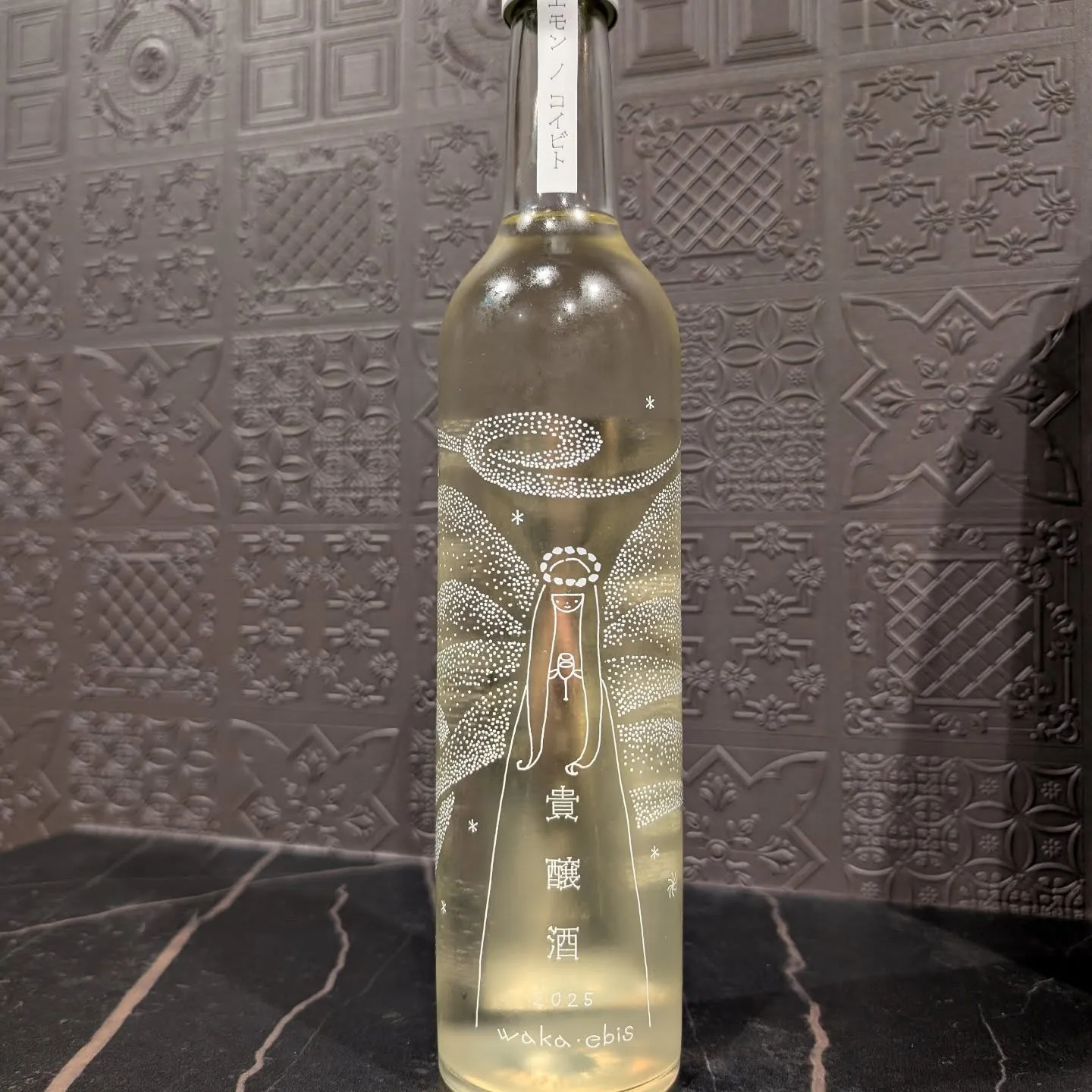 【ギザエモンノコイビト登場！🌸】